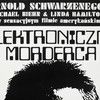 25 najbardziej absurdalnych polskich tłumaczeń tytułów filmowych