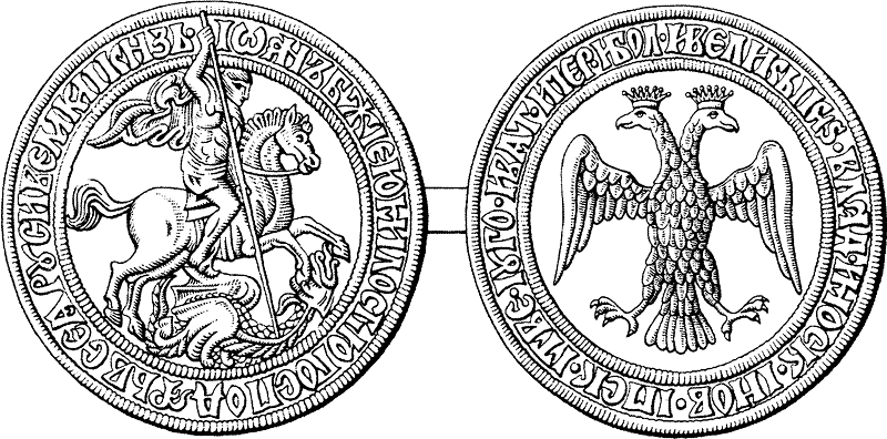Pieczęć Iwana III Srogiego