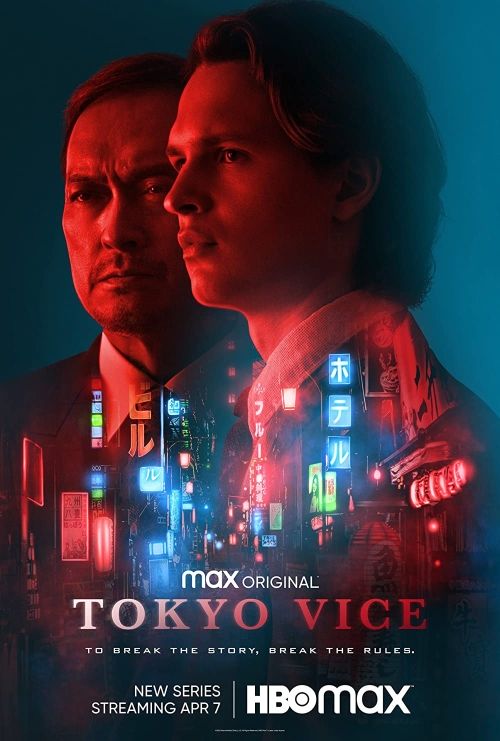 „Tokyo Vice” - plakat
